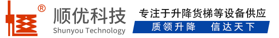 临沧顺优升降科技有限公司