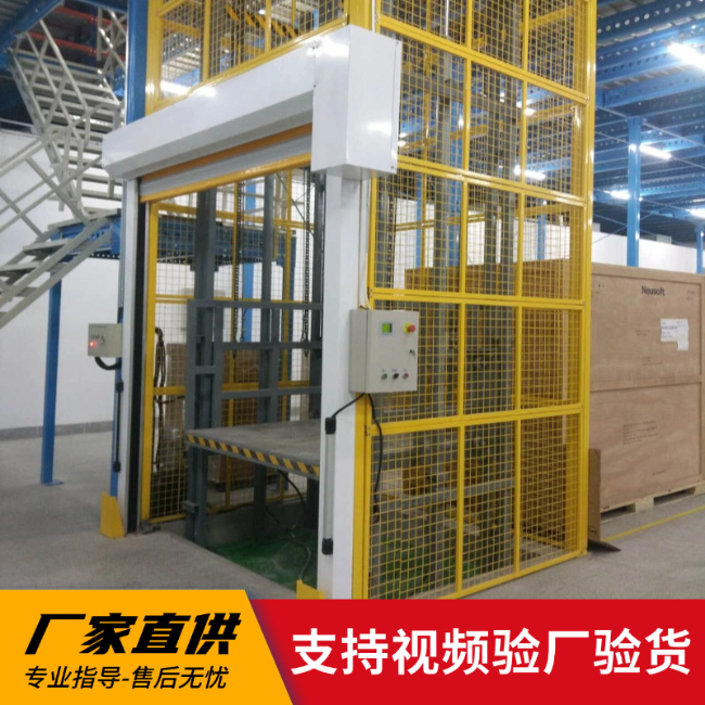 临沧3吨室内升降货梯安装