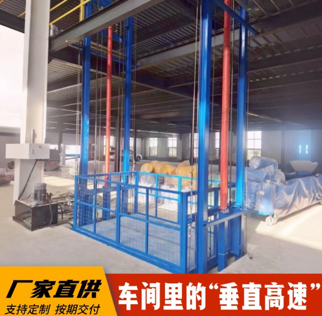 临沧4吨二层升降货梯安装